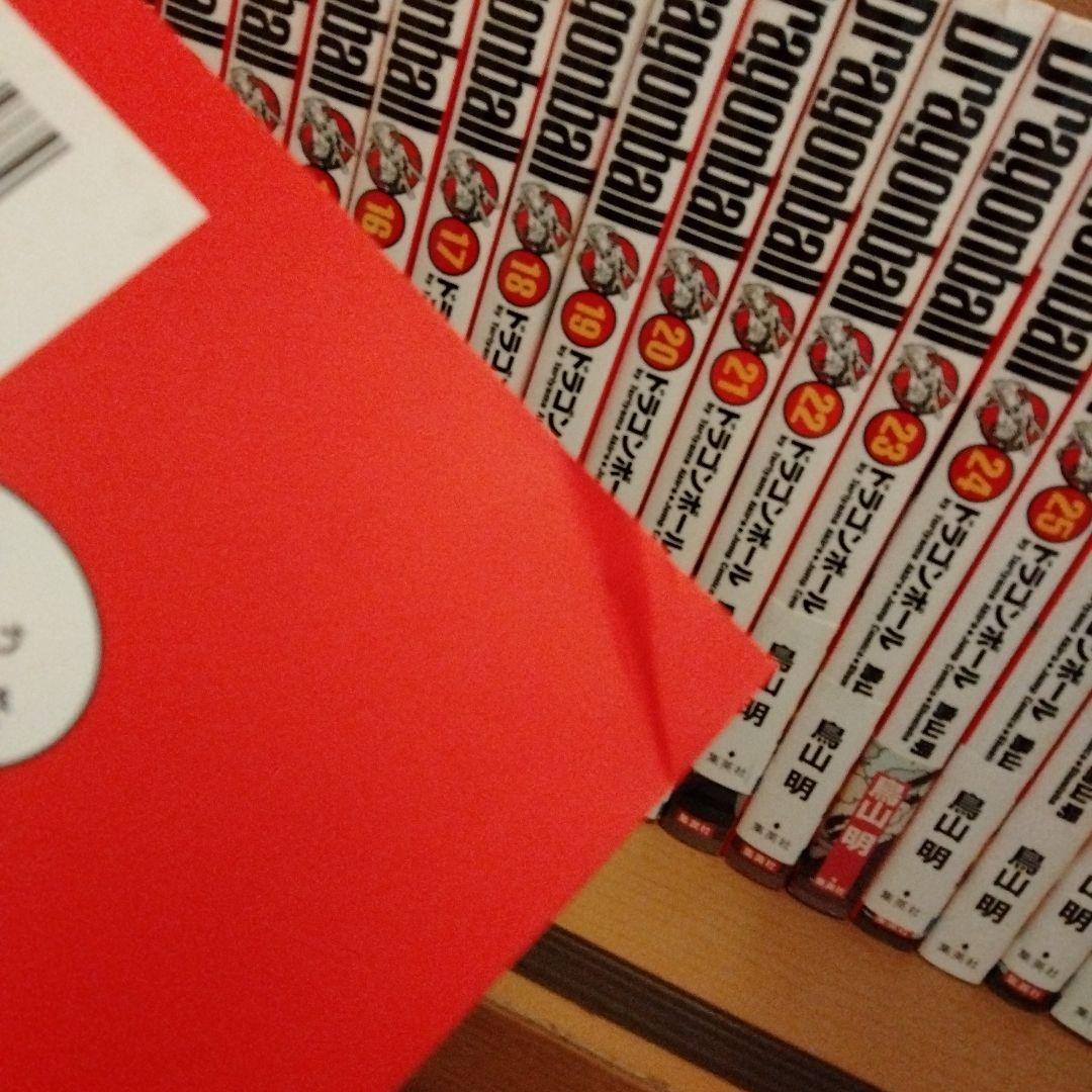 ★美品★帯付き★ドラゴンボールコミック完全版　全巻セット