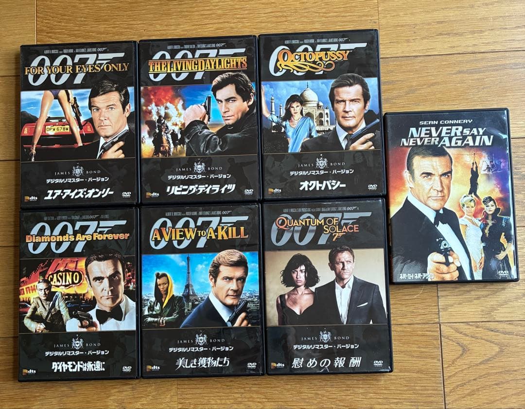 007 ジェームス•ボンド公式DVDコレクション　全22巻セットhachette