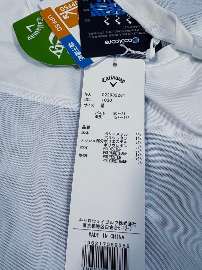 Callaway golf レディース　インナーシャツ UPF50 ゴルフウェア