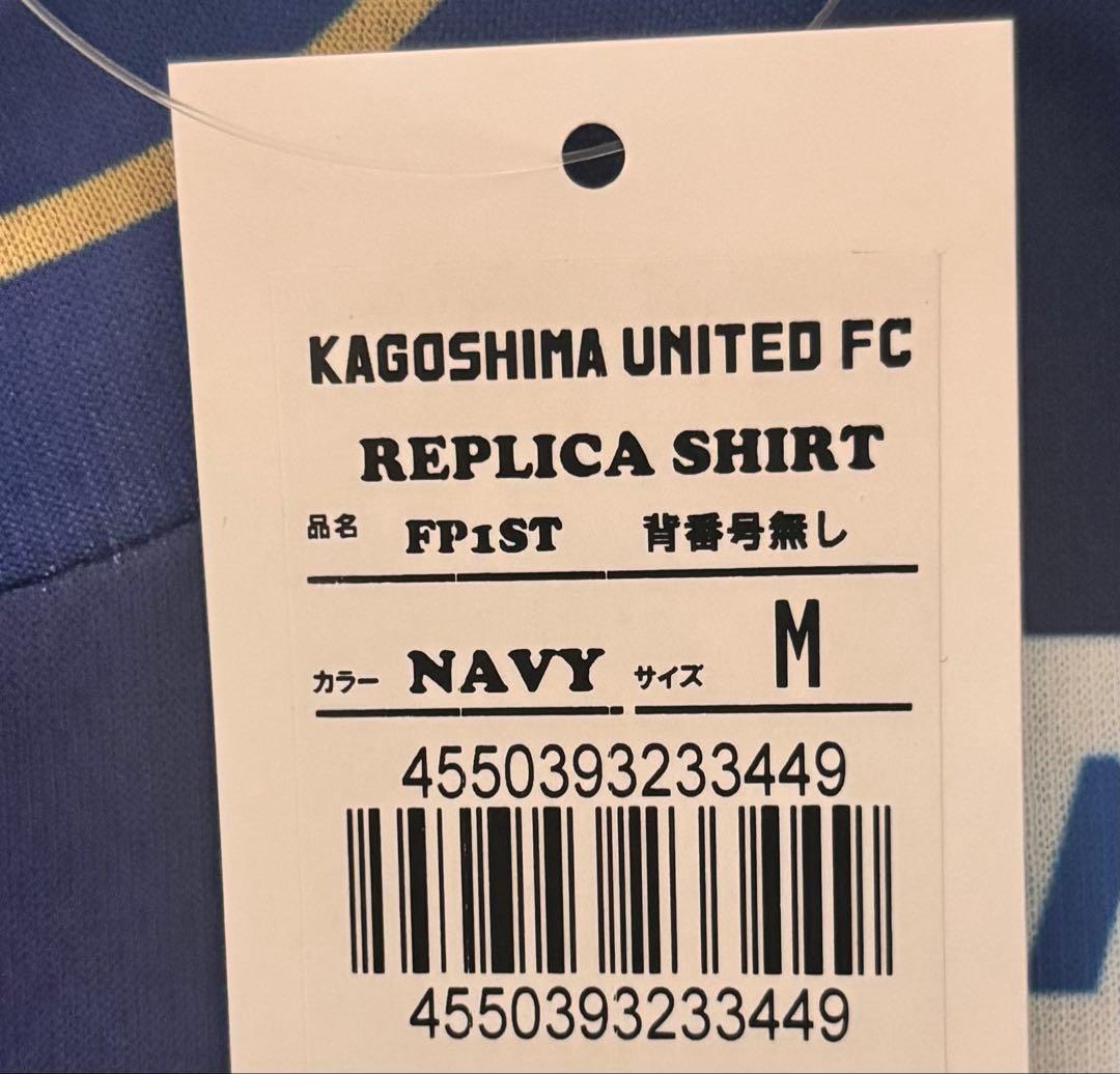 鹿児島ユナイテッドFC レプリカユニフォーム M