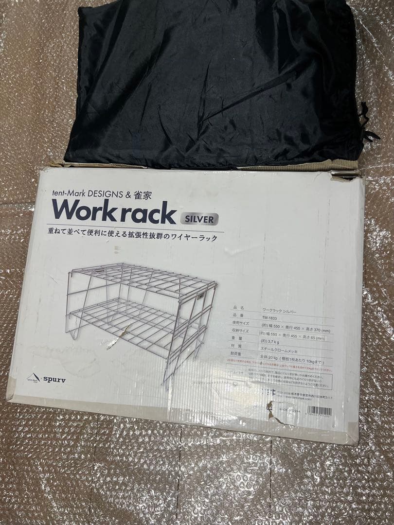 tent-Mark DESIGNS 焚火台 ラック サイトテーブルセット