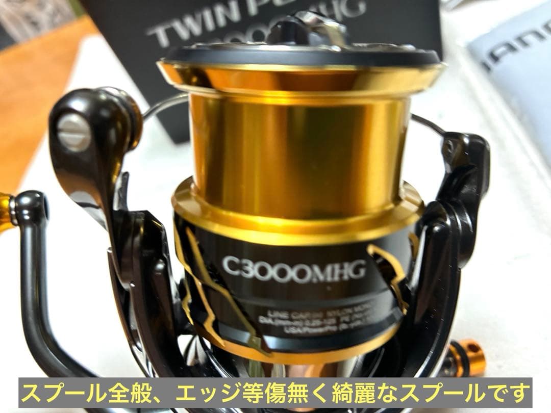 【極美品】シマノ リール20ツインパワーC3000MHG【カスタム品】