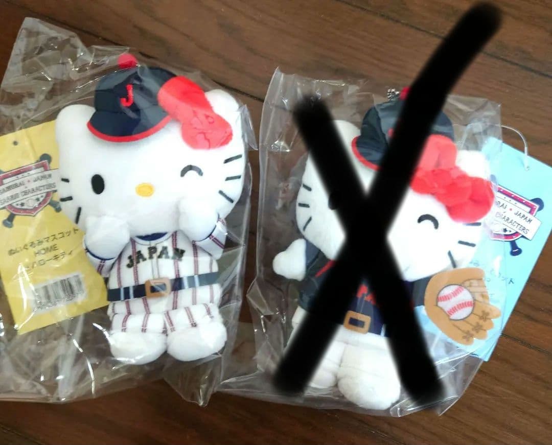 侍ジャパン　サンリオ ハローキティ 野球 ぬいぐるみ2個　キーホルダー　即日発送