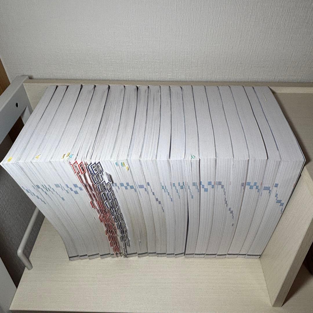 薬学ゼミナール第110回薬剤師国家試験対策参考書 青本青問全セット直前講習資料付