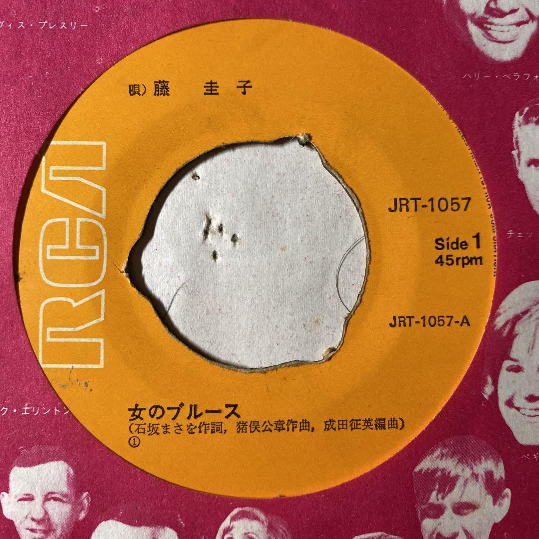 ☆希少☆ EP シングルレコード　女のブルース / 藤圭子