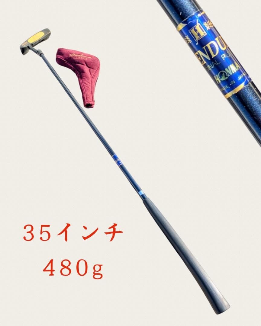 HONMA 本間ゴルフ CB8033 パター 35インチ