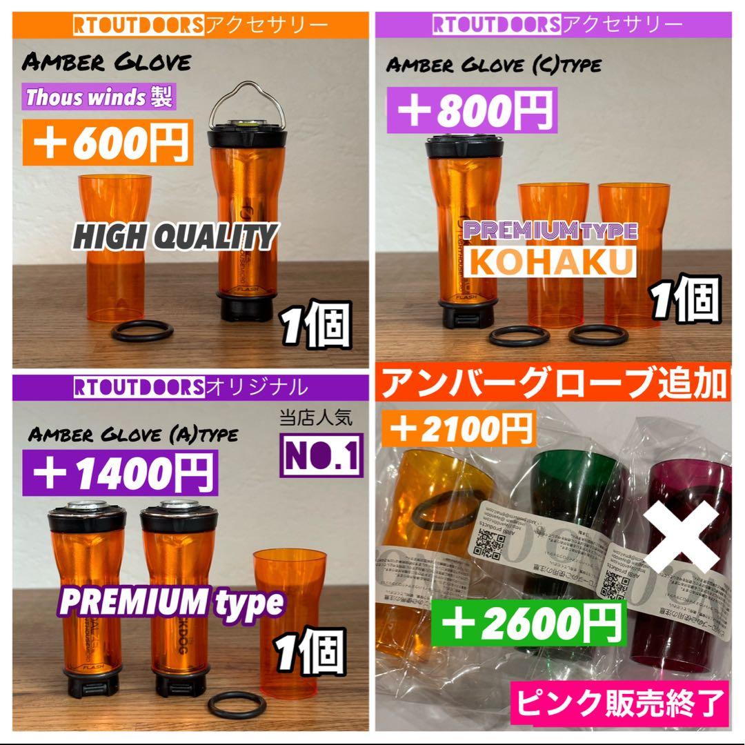 【即納】 スームルーム　Soomloom Helio 5000 3個ゼロレギ付