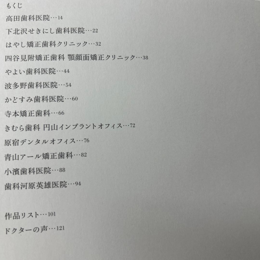 ジョイントセンター　JOINT CENTER  作品集　建築　デザイン　２冊
