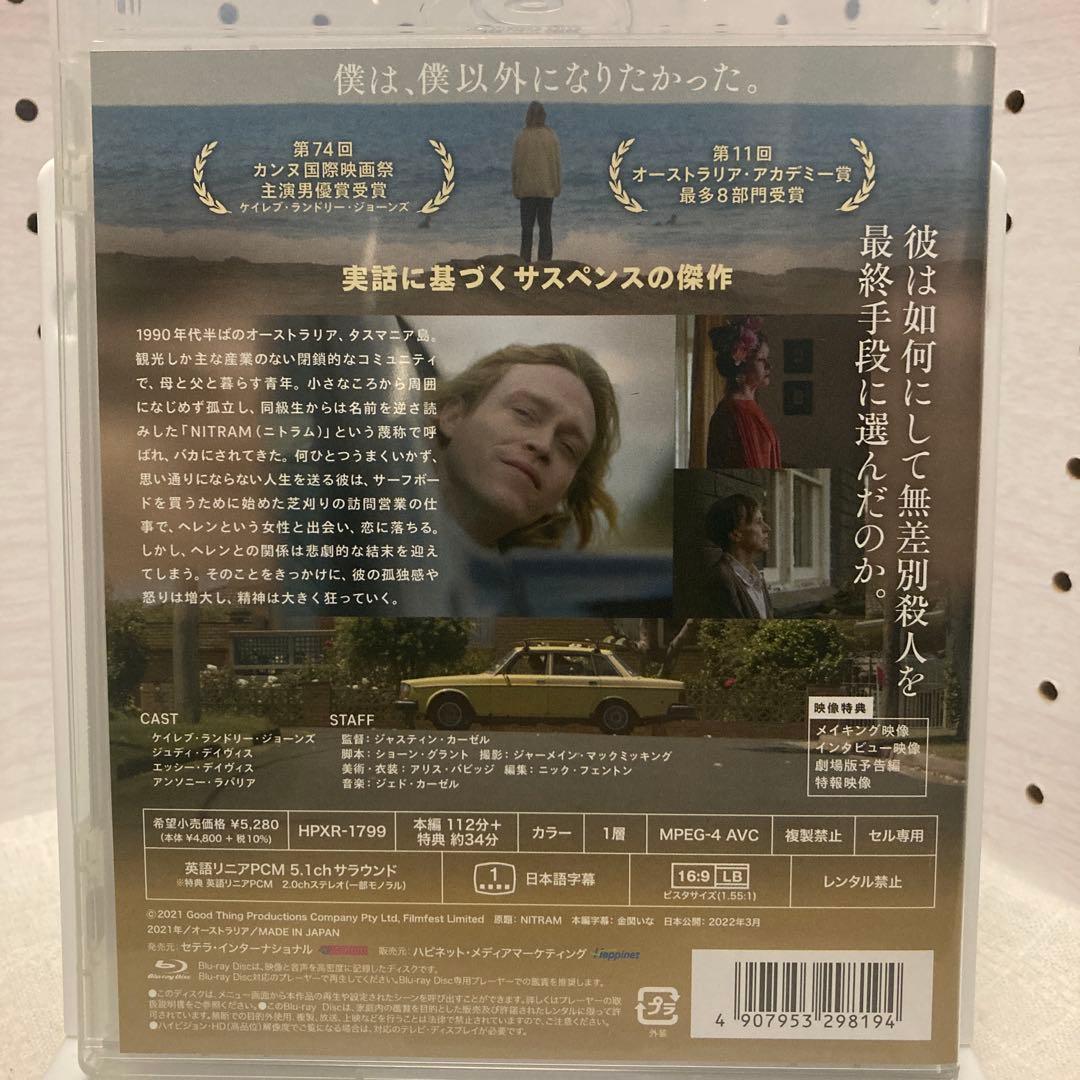 【中古】【廃盤】【国内盤】ニトラム NITRAM('21豪)ブルーレイ