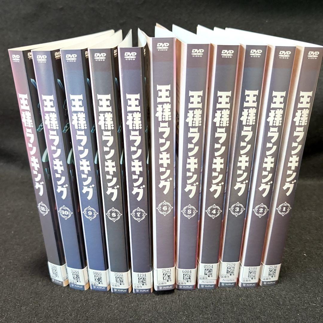 新品ケース付 王様ランキング 全11巻セット