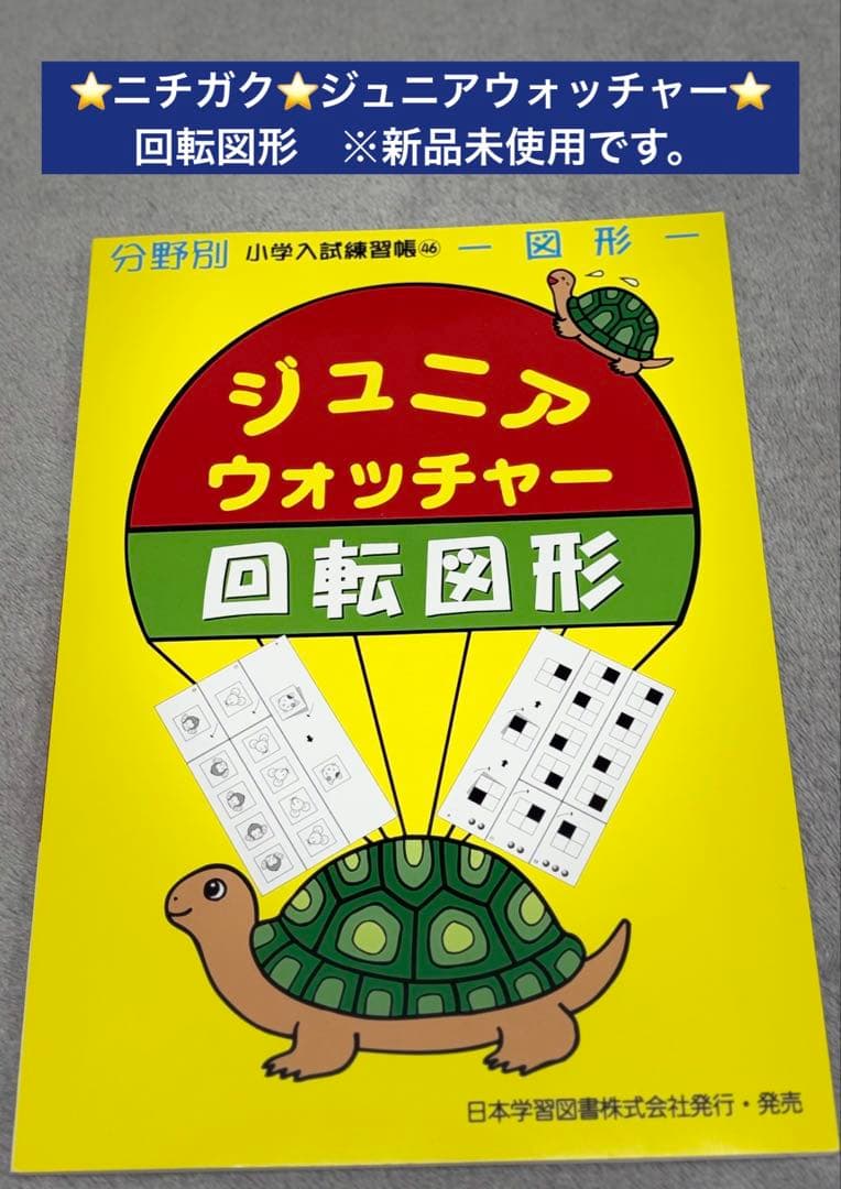 mutty様 リクエスト 5点 まとめ商品