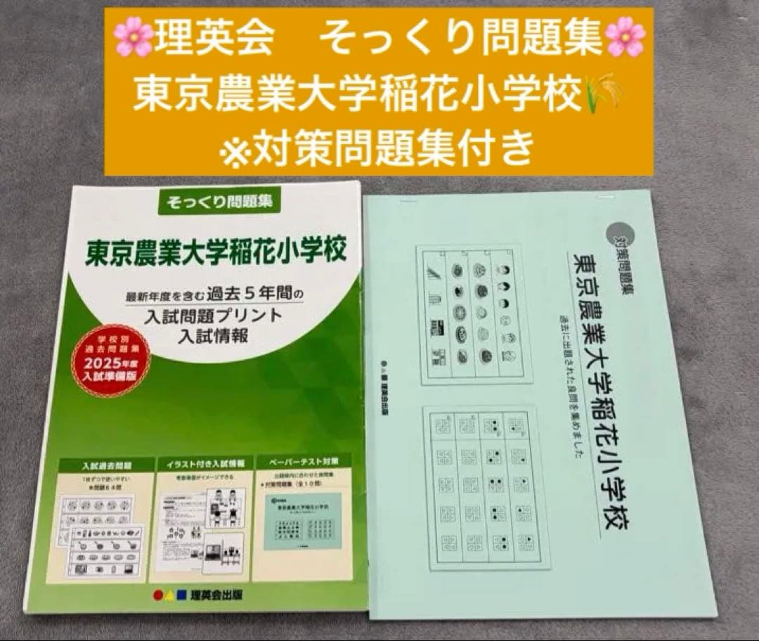mutty様 リクエスト 5点 まとめ商品