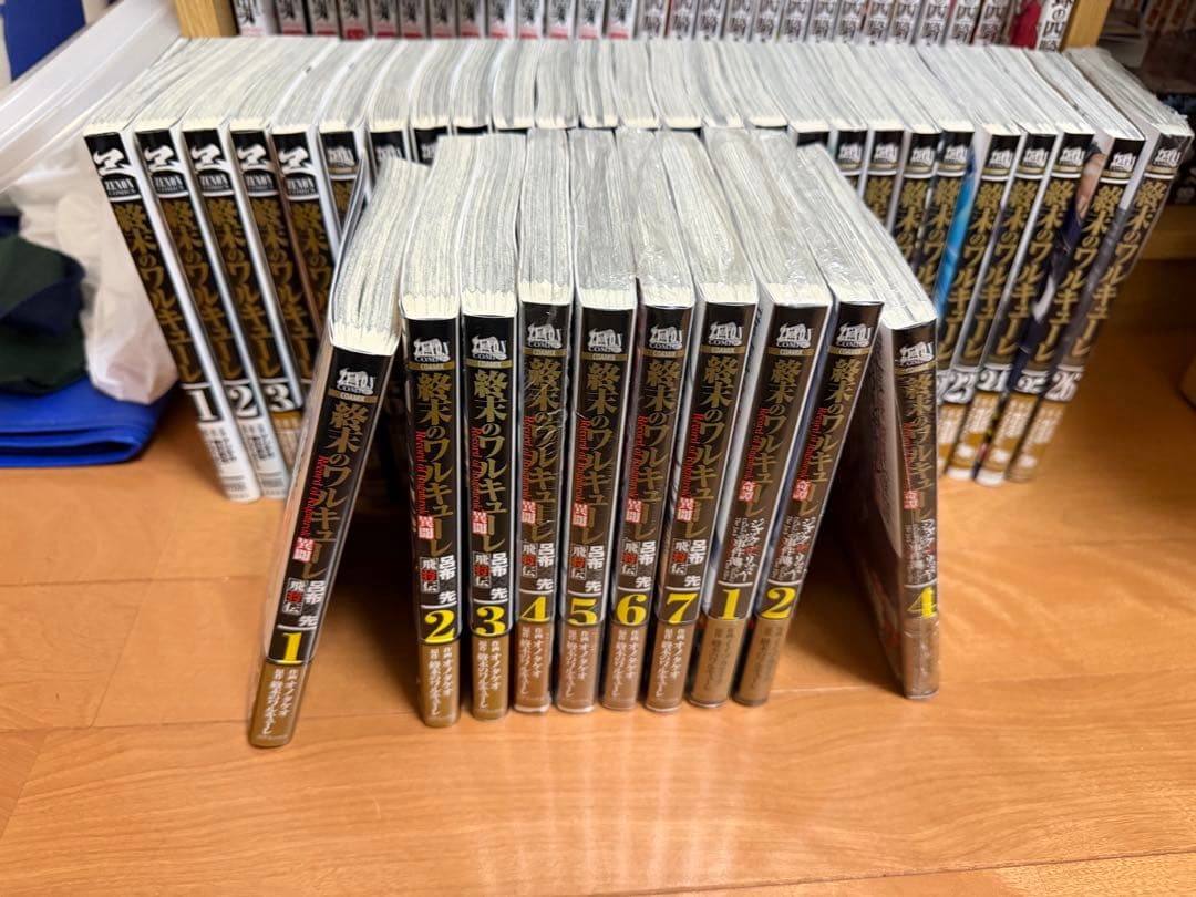 終末のワルキューレ 全26巻 スピンオフ10巻セット