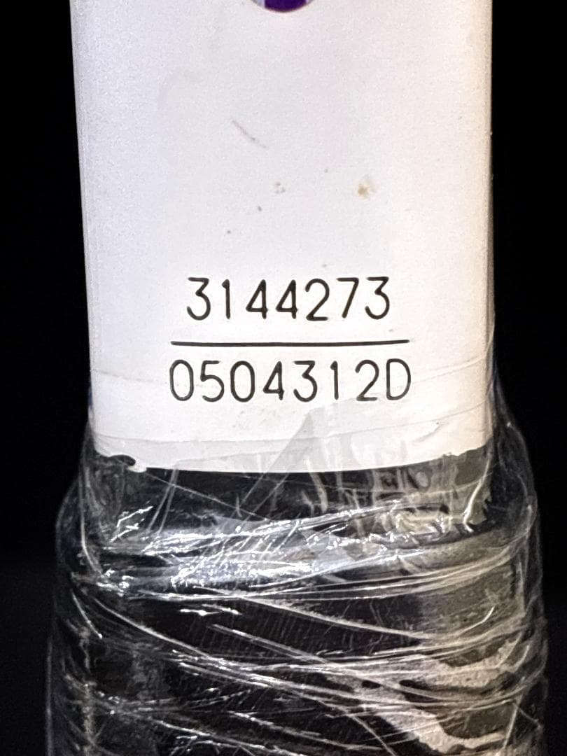 YONEX GEOBREAK 70V STEER ヨネックス　軟式テニスラケット