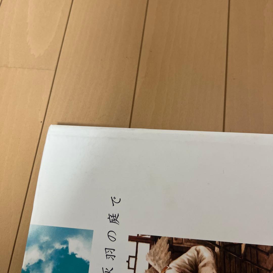 【絶版 初版 帯付き】 グリの街、灰羽の庭で 灰羽連盟画集 安倍吉俊