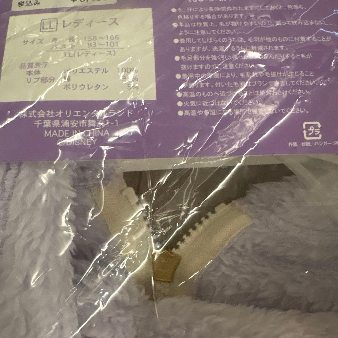 未使用　ステラルー　パーカー　LL ディズニーリゾート