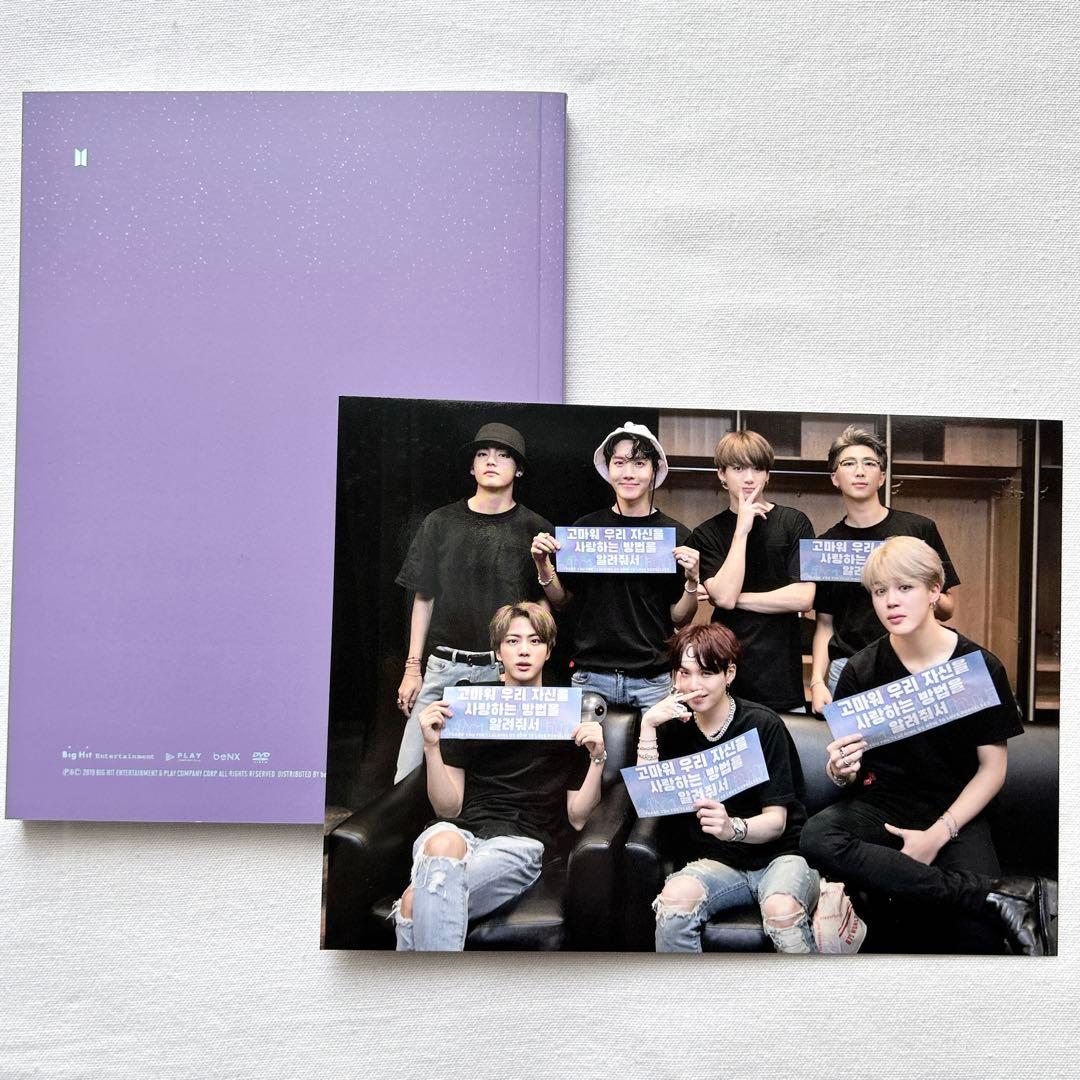 BTS LoveYourself / LYS NEWYORK DVD ジョングク