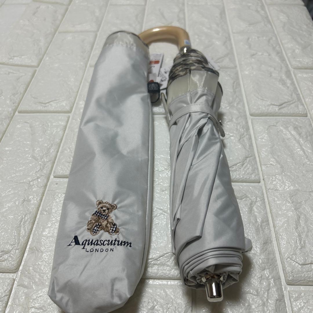 新品アクアスキュータム　晴雨兼用傘日傘　一級遮光　コンパクト傘　楽折り