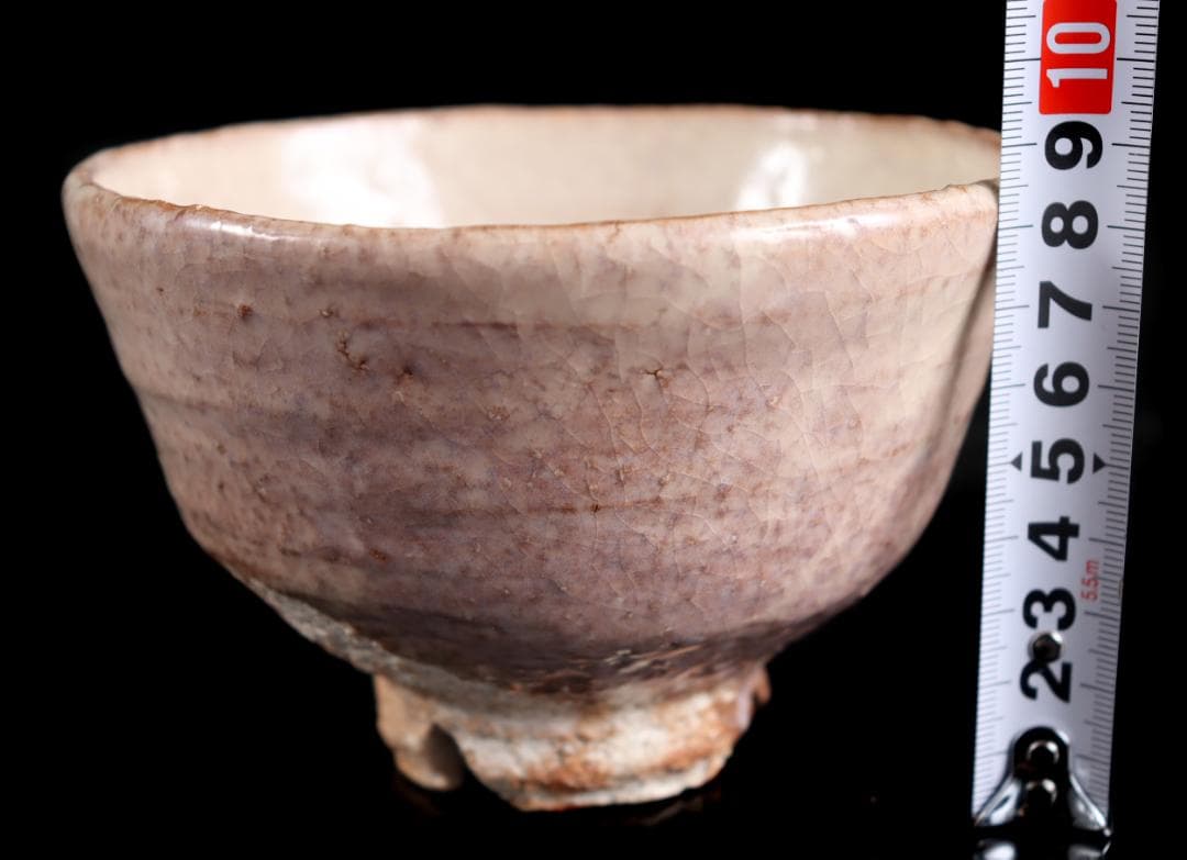 人間国宝 十代 三輪休雪 萩 茶碗 共布 共箱 茶道具