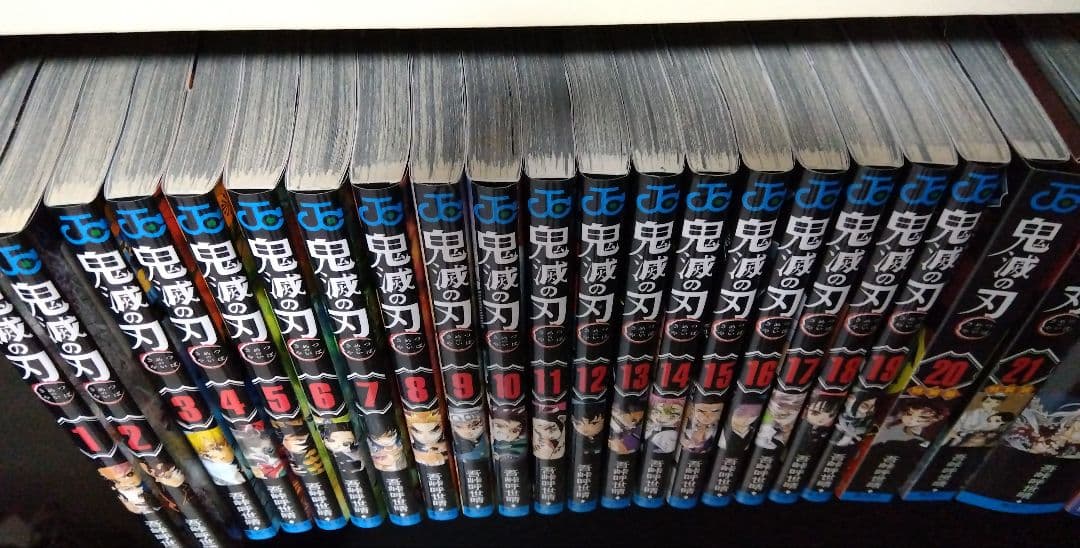 鬼滅の刃 全23巻セット(特装版)＋外伝