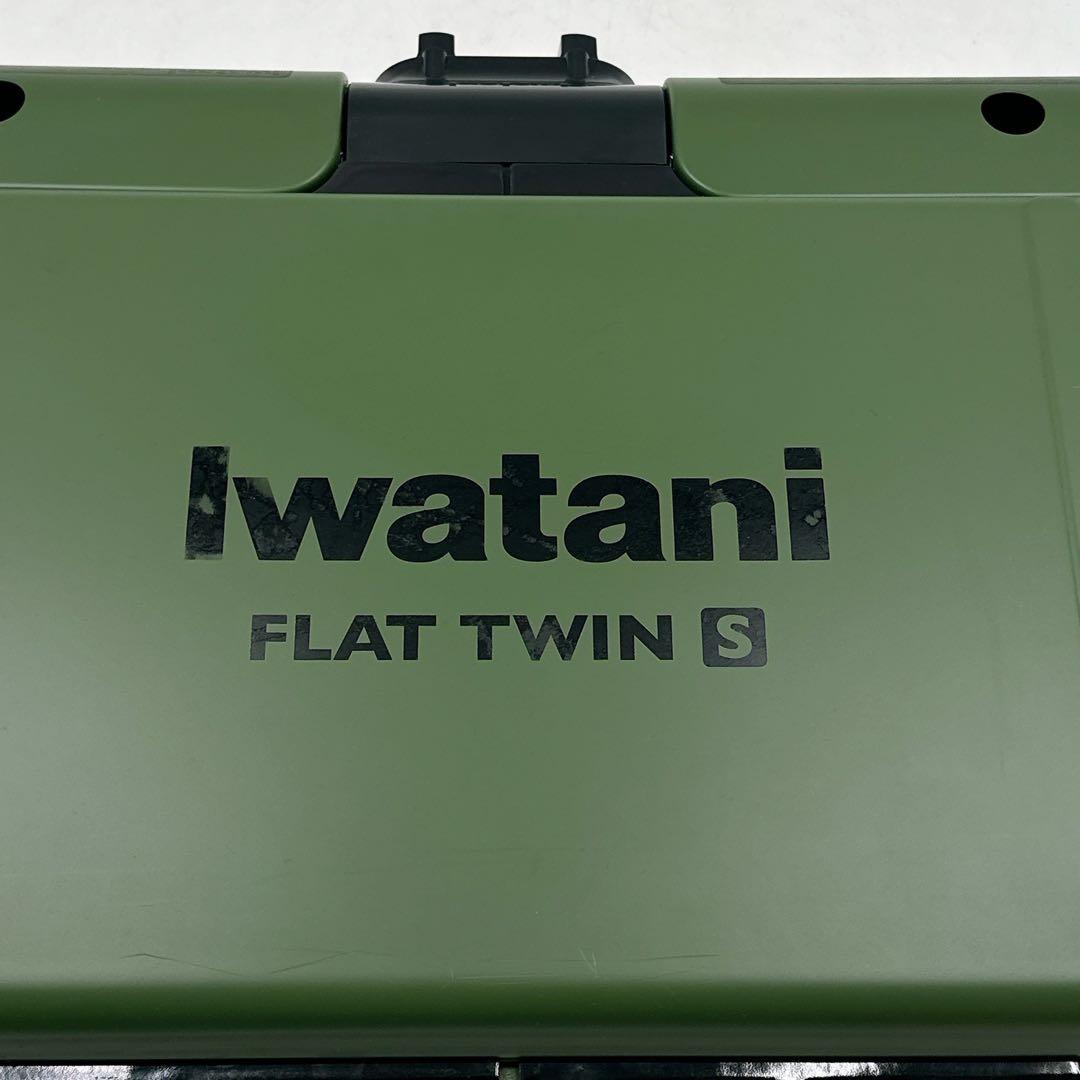 収納バッグ付　イワタニ フラットツイン・S CB-TBG-2 カセットコンロ