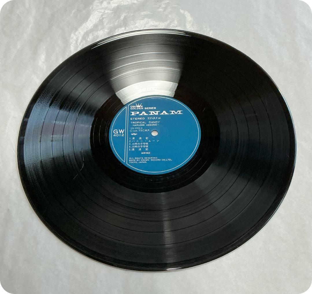 ゆ*う様 細野晴臣/トロピカル・ダンディー/1975年オリジナル盤/LP