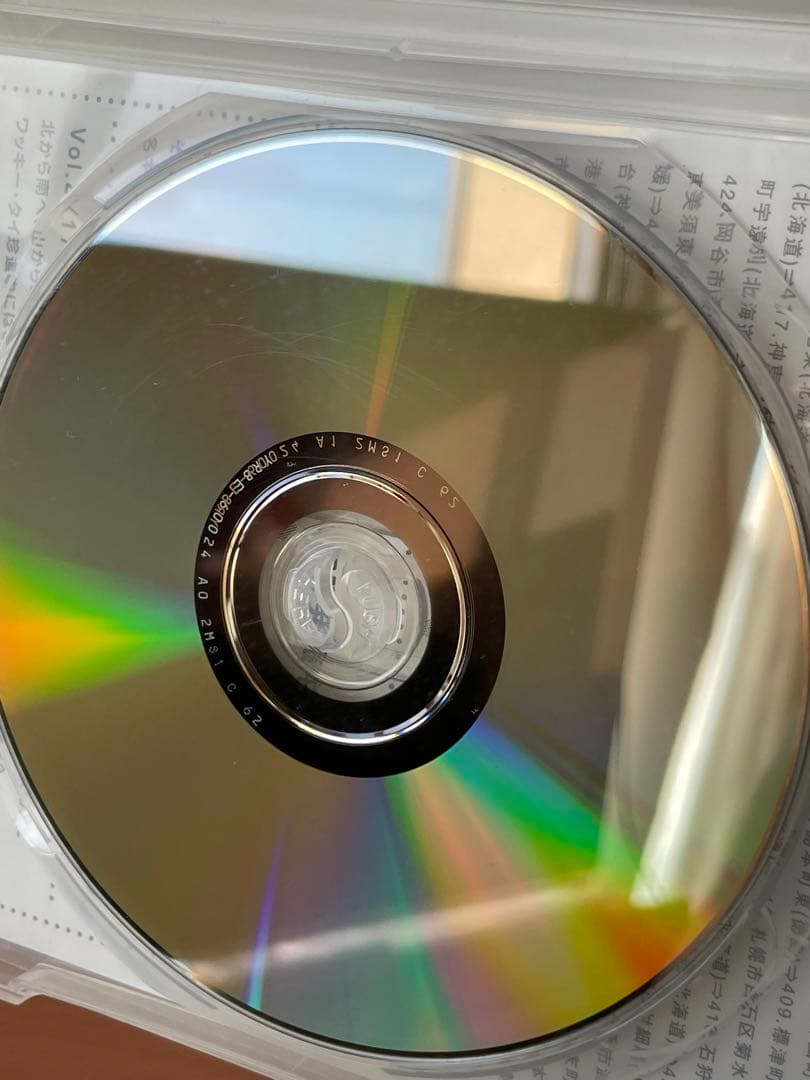 ワッキーの地名しりとり 全巻 vol.1〜5 ノブナガ CBC