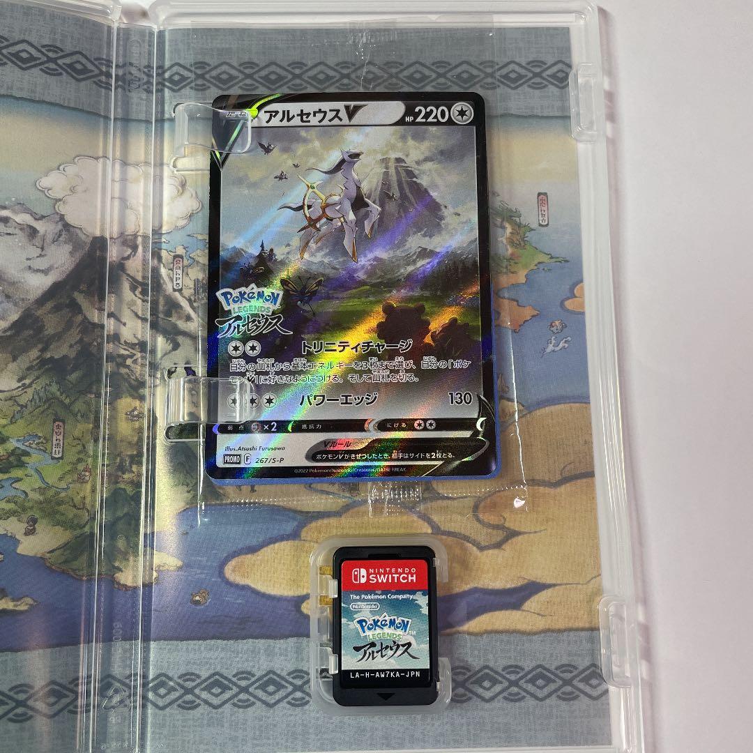 ポケモン　アルセウス　Switchソフト
