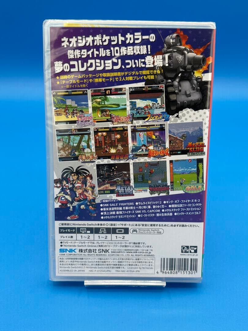 【新品 未開封】Switch ネオジオポケットカラーSELECTIONvol.1