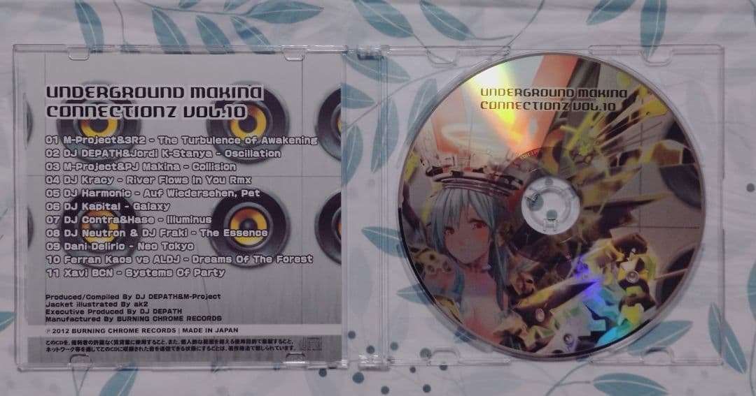 UNDERGROUND MAKINA CONNECTIONZ 9枚セット