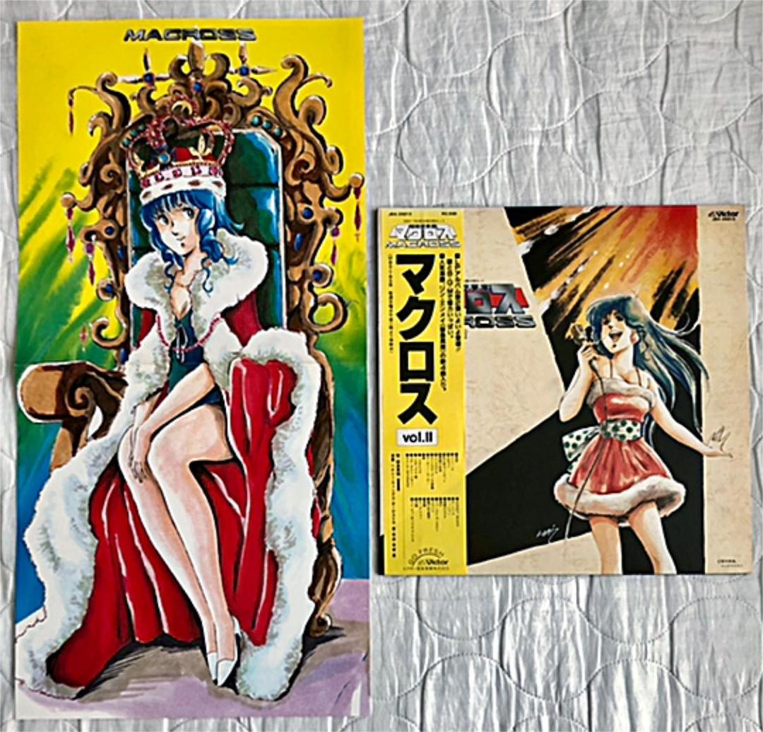 超時空要塞マクロス　マクロスvol.Ⅱ LP レコード　アナログ盤