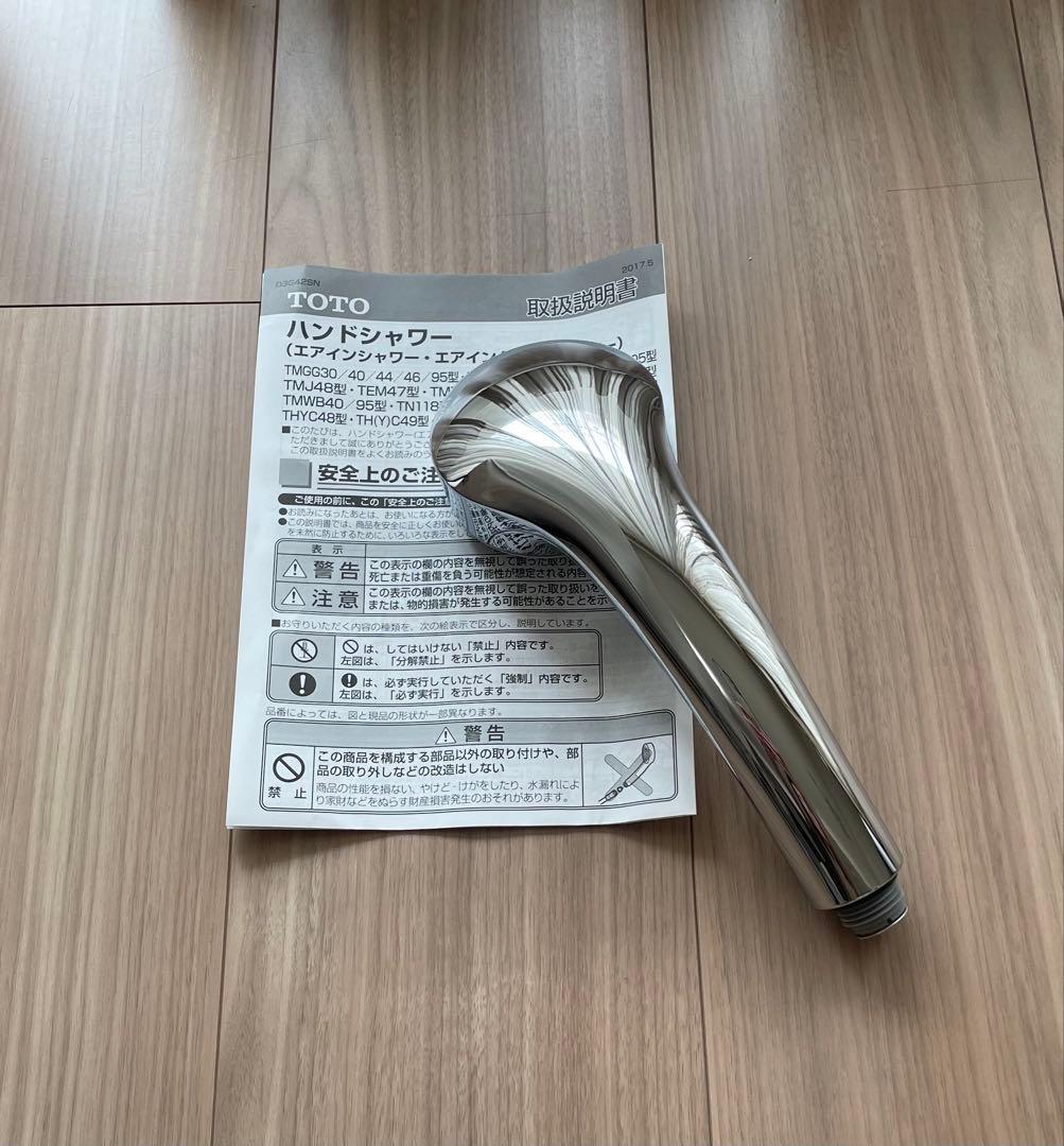 【装着お試しのみ】TOTO メッキ丸型シャワーヘッド THC57C