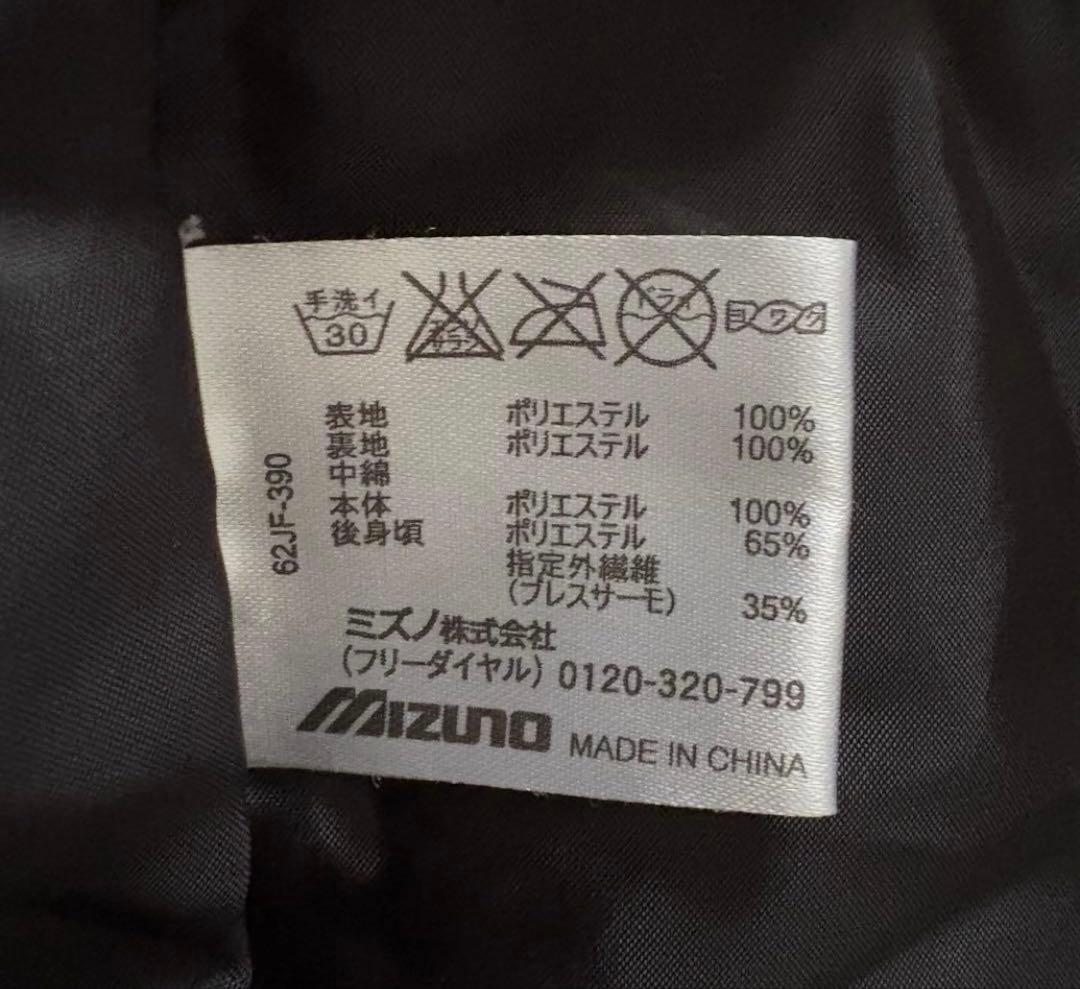 MIZUNO サッカー モレリア ブレスサーモ ナイロンジャケット 黒 M