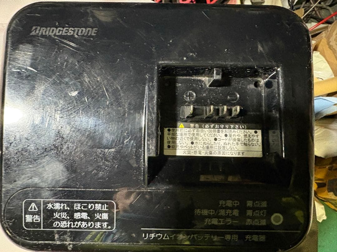 ブリヂストン フロンティアロイヤル2018 26 広島市