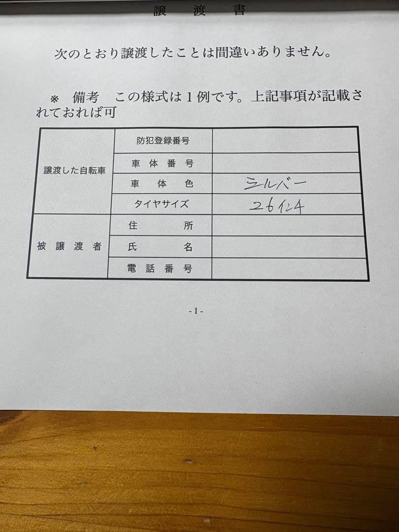 ブリヂストン フロンティアロイヤル2018 26 広島市