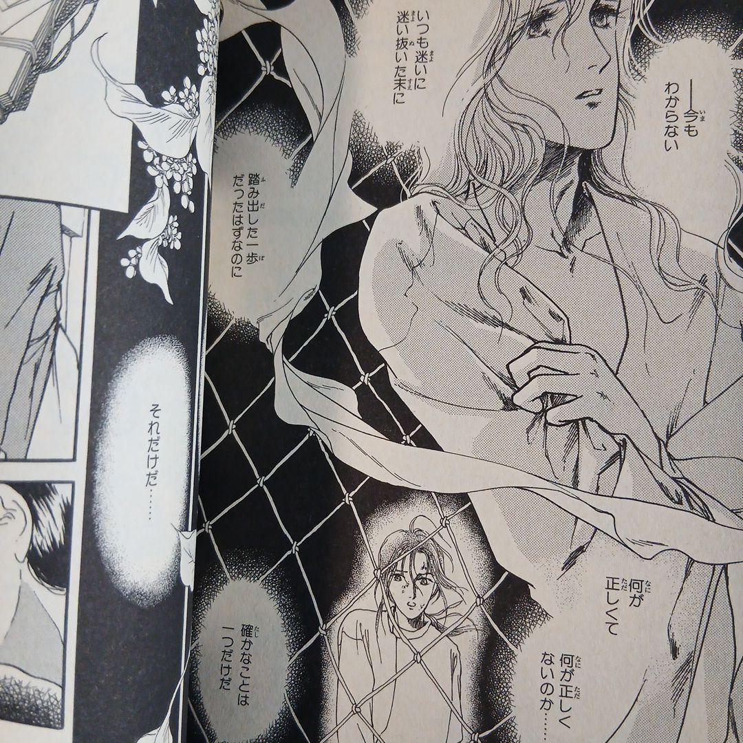 明日香の王女　全巻セット /　河村恵利　プリンセスコミックス