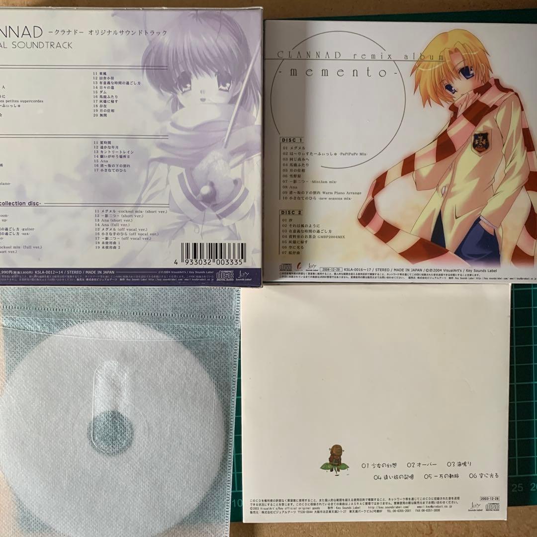 【フルセット】CLANNAD オリジナルサウンドトラック Key
