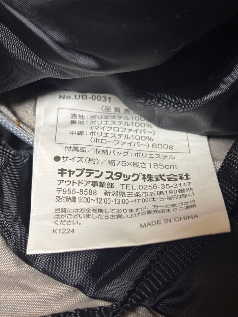 キャンプ テント 夏用シュラフ ピロー MSRハンマー