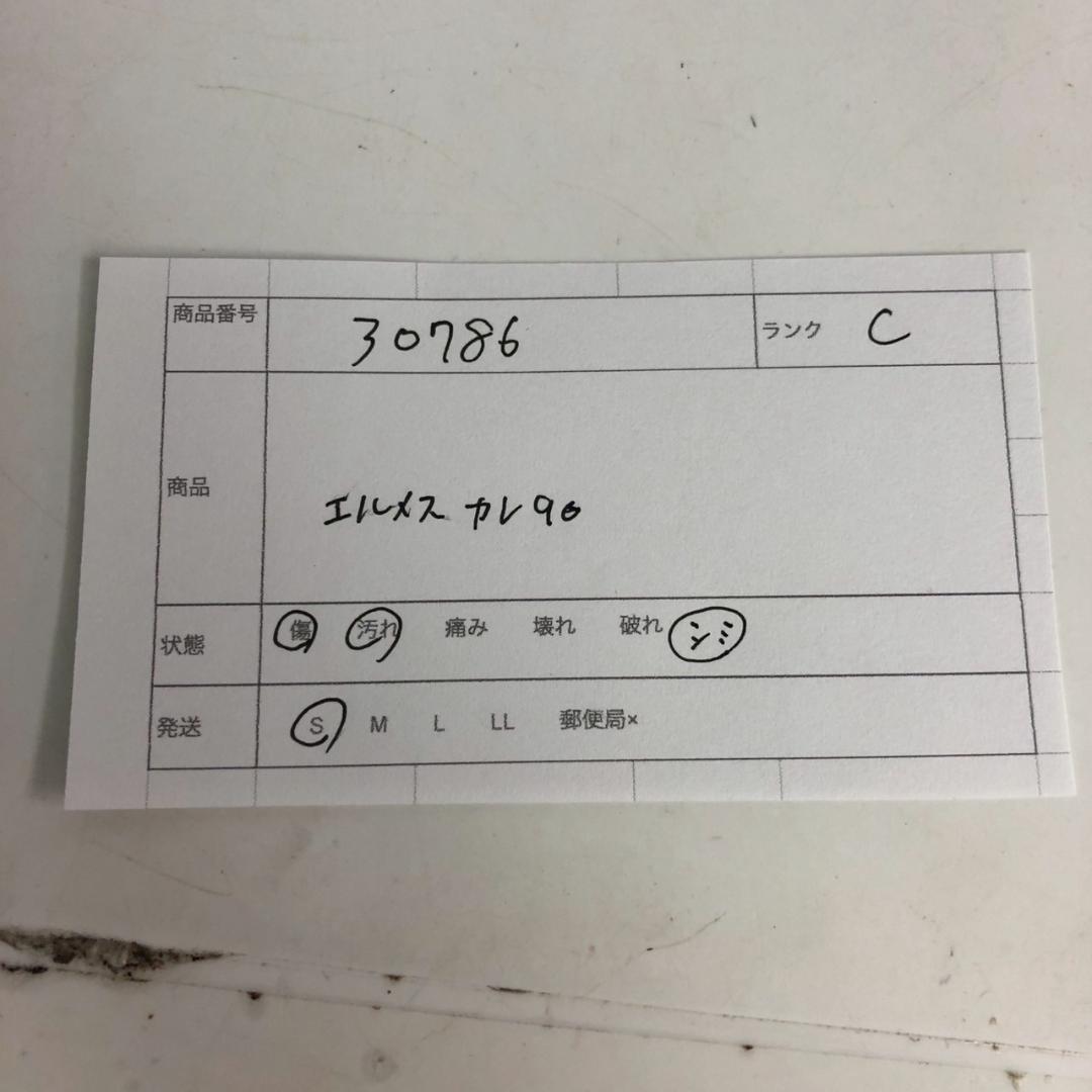 HERMÈS エルメス カレ90 スカーフ Voitures Navales