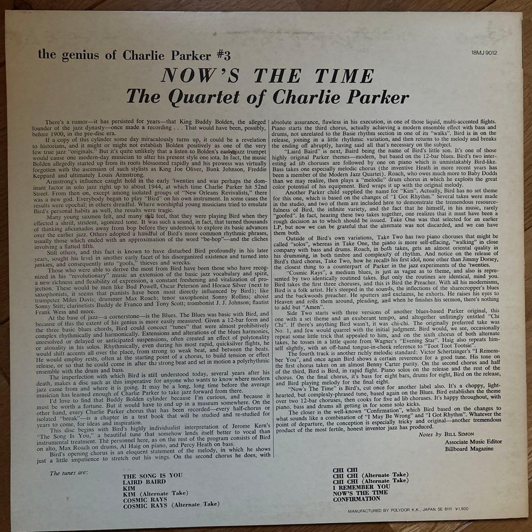 【モダンジャズ・レジェンズ 3枚セット】