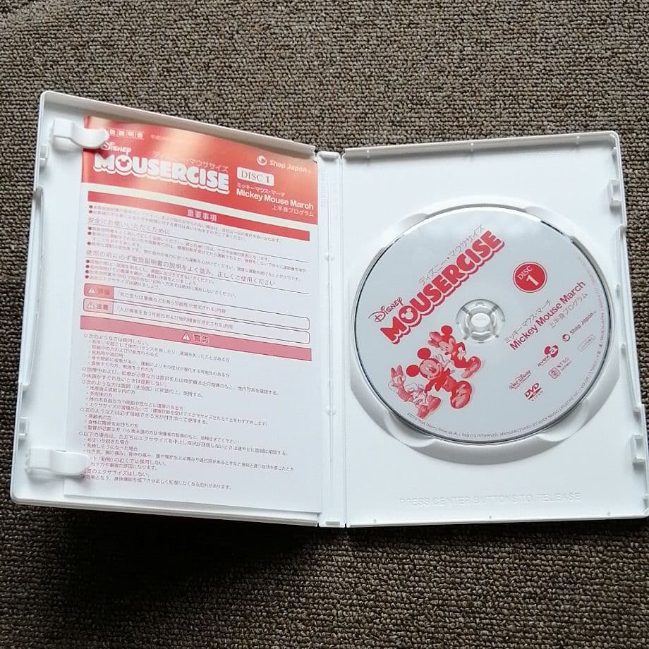 ディズニーマウササイズ　1.2.3DVDセット