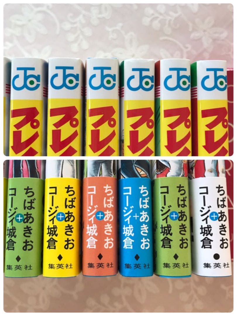 ご参考用★「プレイボール 全１１巻」＆「プレイボール２ 全１２巻」ちばあきお