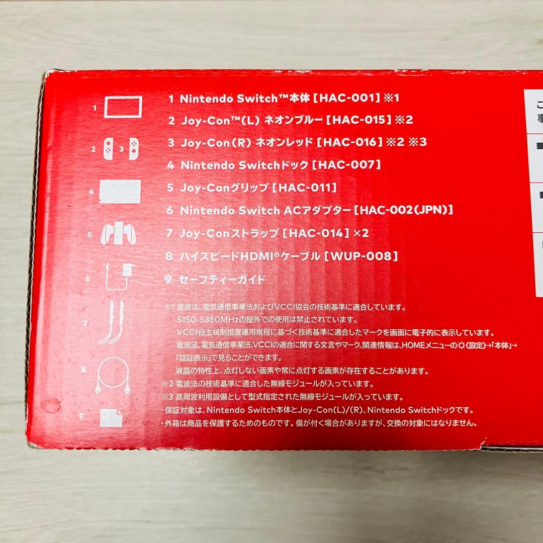 【動作確認済】Nintendo Switch 本体 バッテリー強化版
