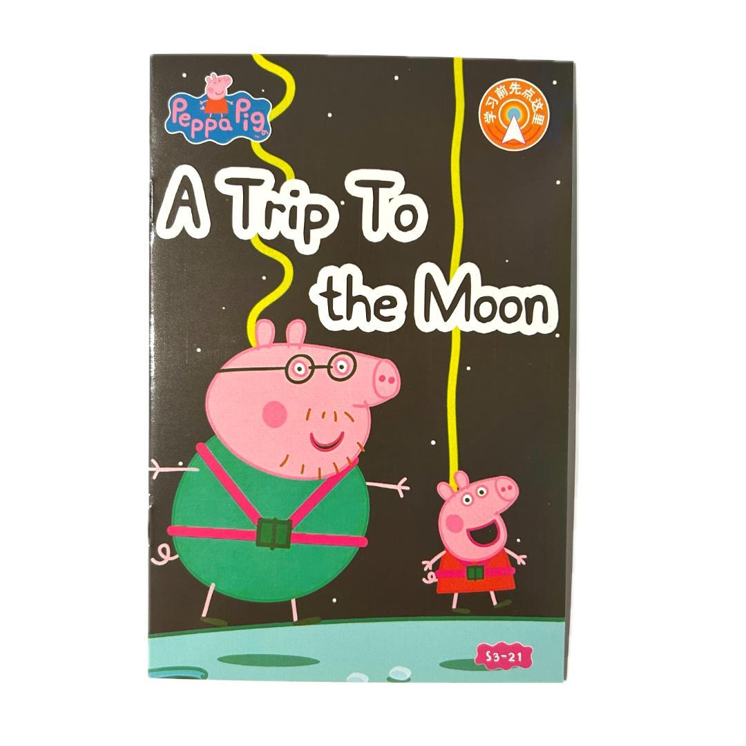 PeppaPig ペッパピッグ ピンク箱シリーズ3　マイヤペン対応