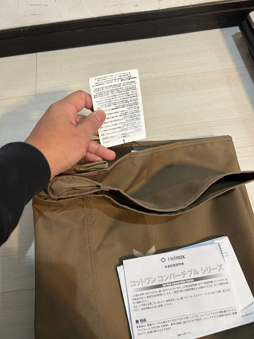 【未使用品】ヘリノックス コットワン コンバーチブル/コヨーテ
