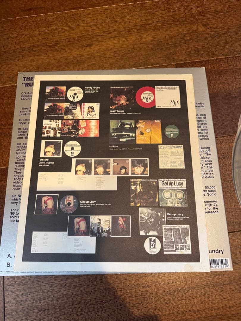 ミッシェル　ランブル　レコード