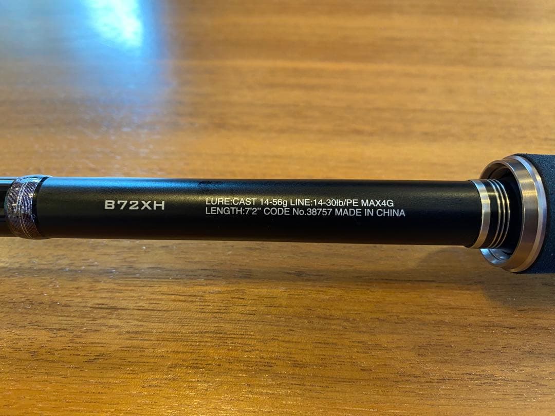 い*福様 シマノ18ハードロッカーB72XH