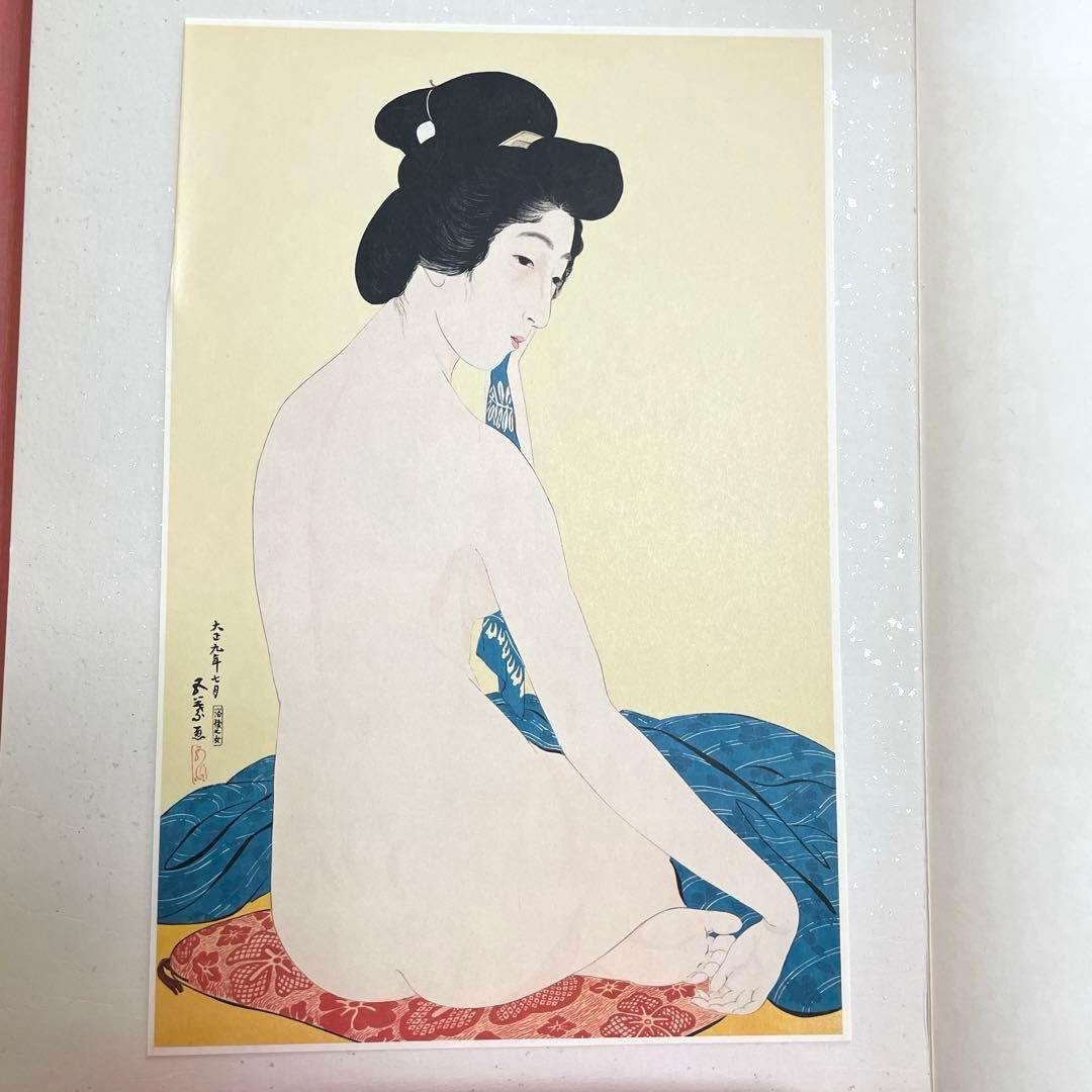 橋口五葉　大正の女　十点　大判