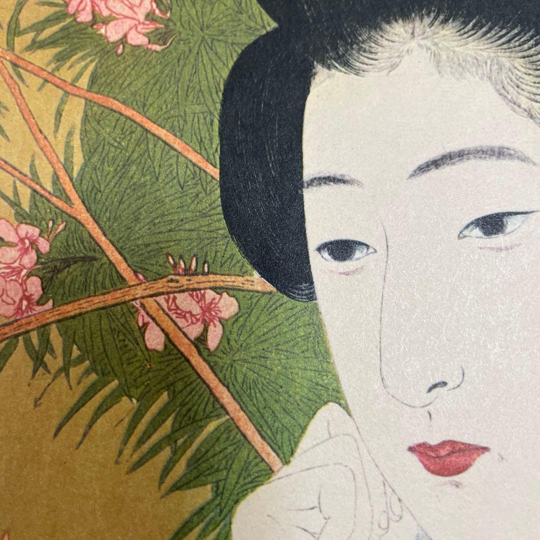 橋口五葉　大正の女　十点　大判