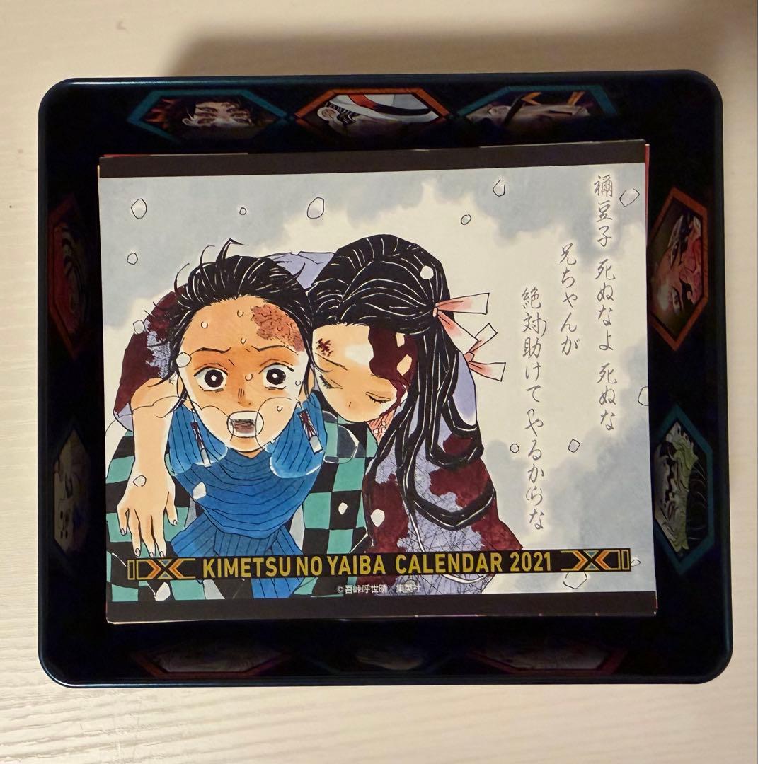 鬼滅の刃 コミックカレンダー2021 日めくりカレンダー使用済み